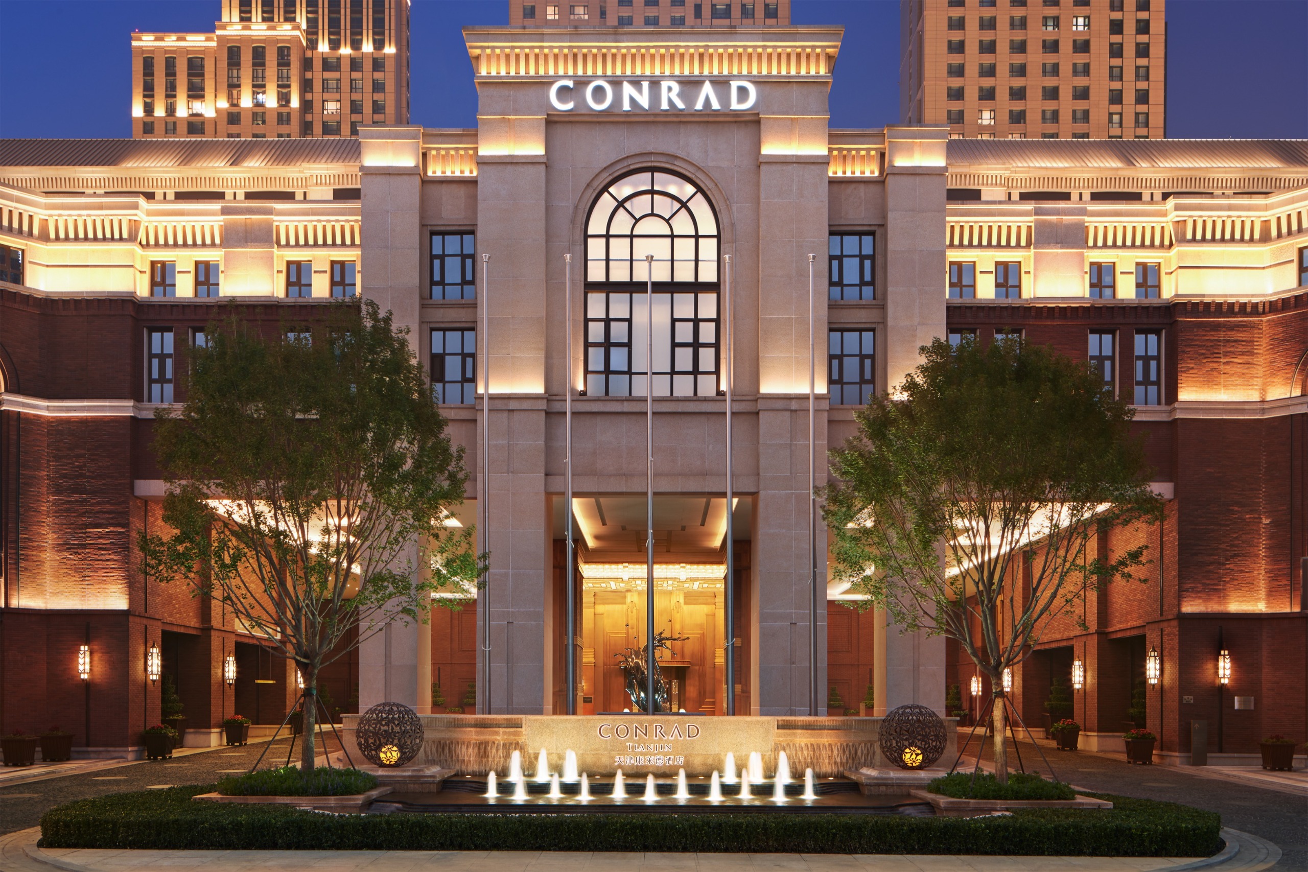 天津康莱德酒店预订及价格查询,Conrad Tianjin_八大洲旅游