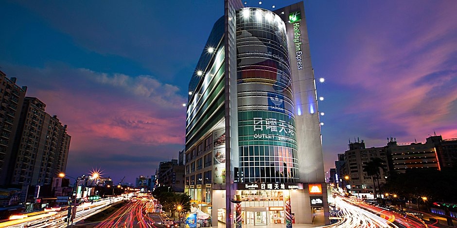 台中公园智选假日饭店