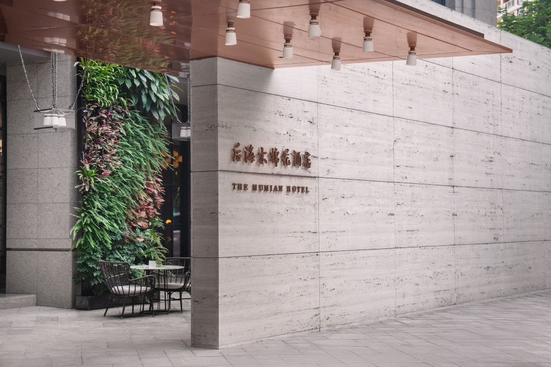 深圳后海木棉花酒店