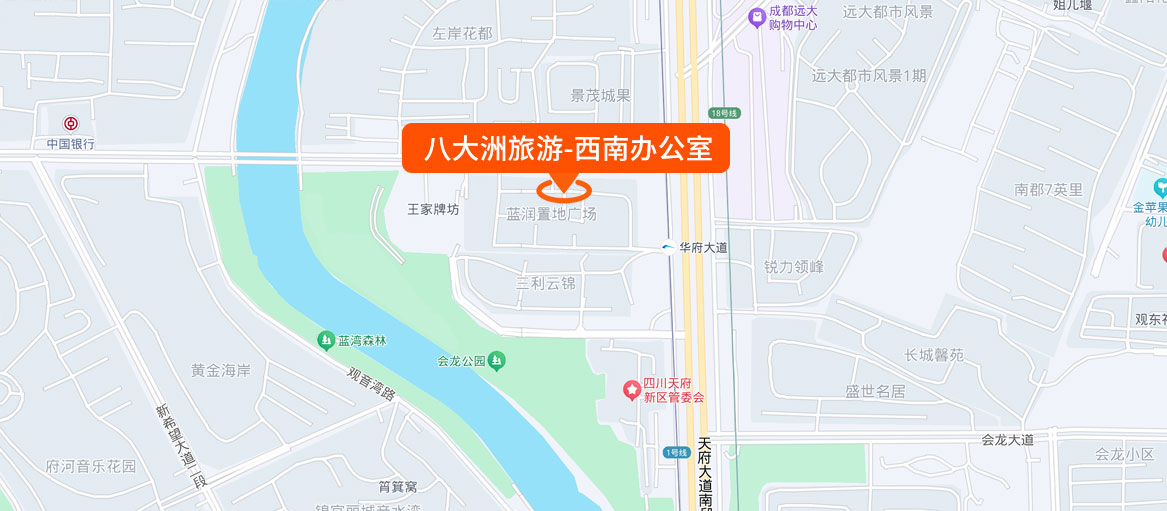 联系我们